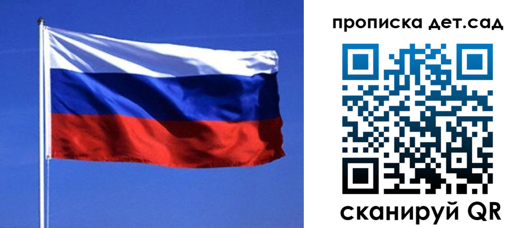миграционный учет в Сегеже