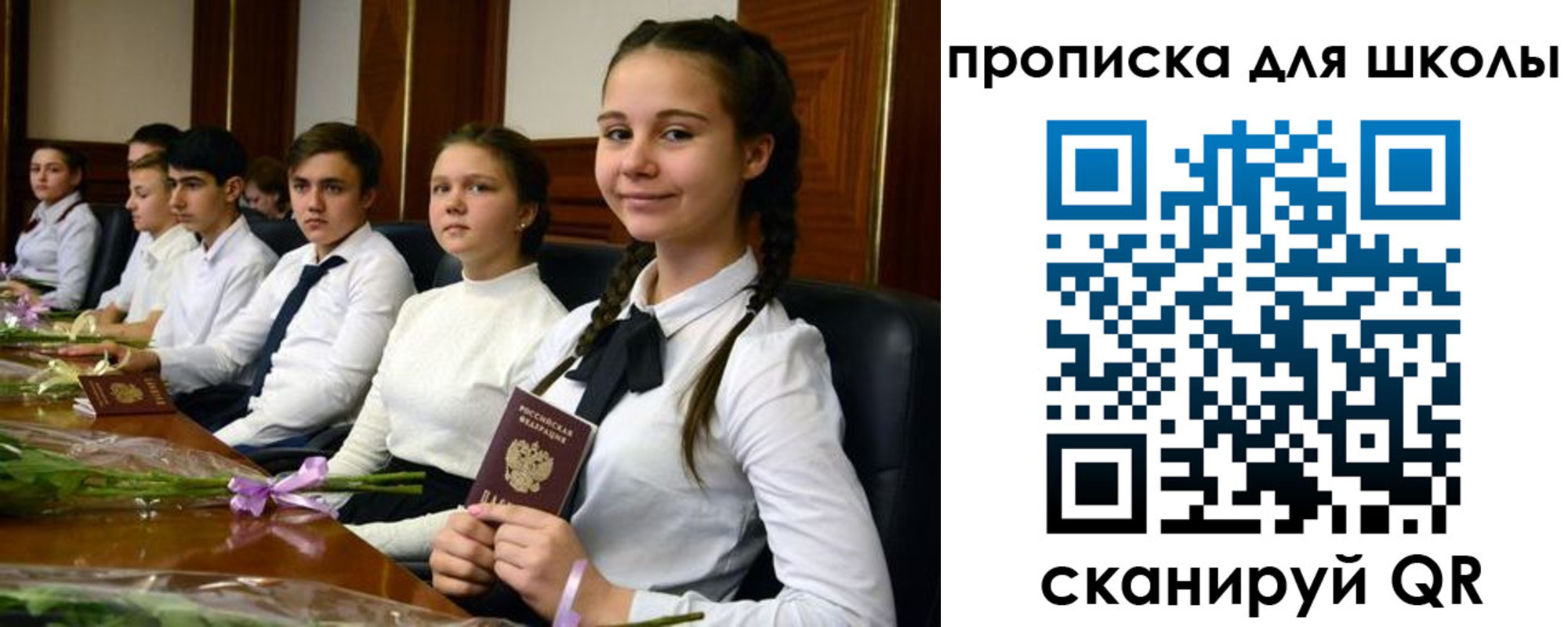 временная регистрация 2025 в Сегеже
