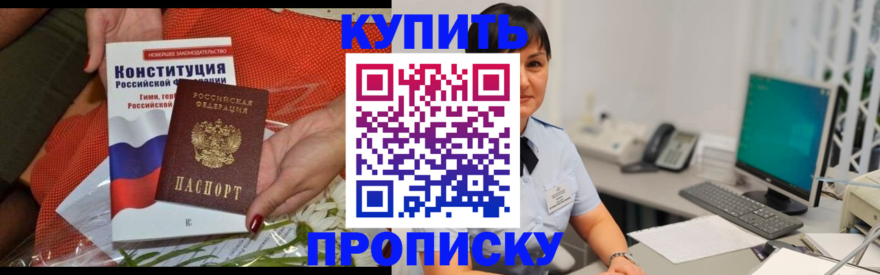 пропишу в квартире в Сегеже